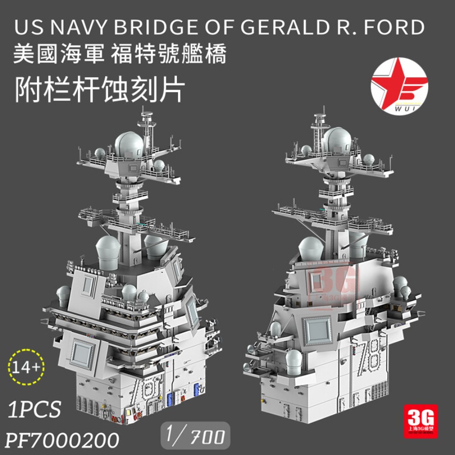 3D Printing Liquid - WULA MODELS PF7000200 1/700 US NAVY