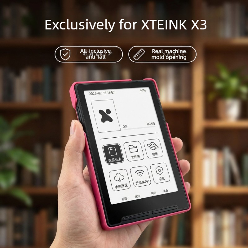 3D Printing Ebook - حافظة واقية لقارئ الكتب الإلكترونية XTEINK