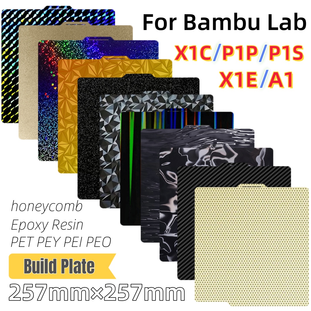 Pei Sheet - بناء لوحة 257x257 لوح فولاذي زنبركي
