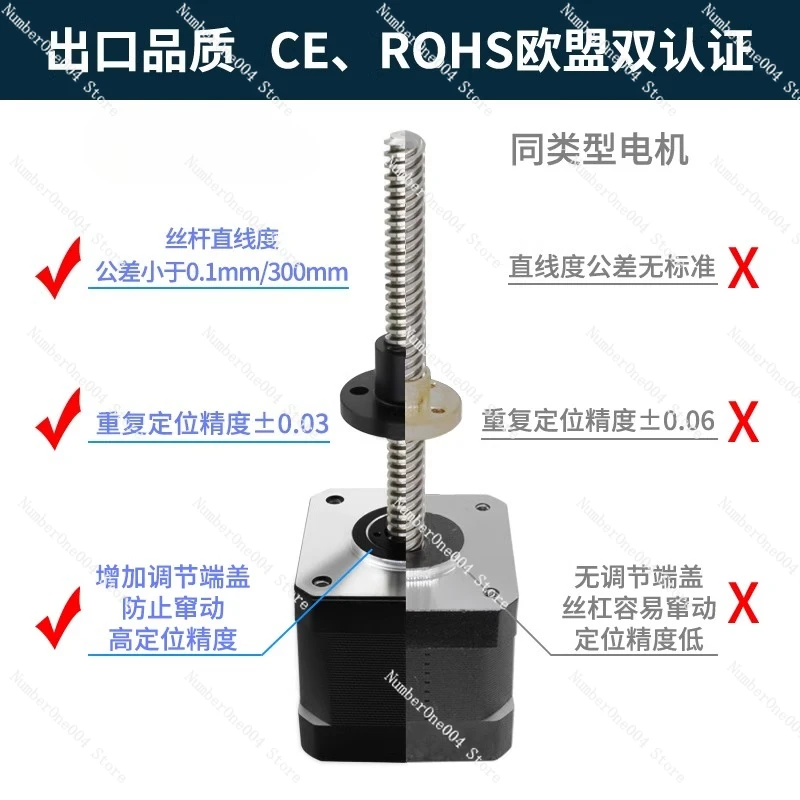 Lead Screw Stepper - محرك خطوي خطي من النوع المدمج