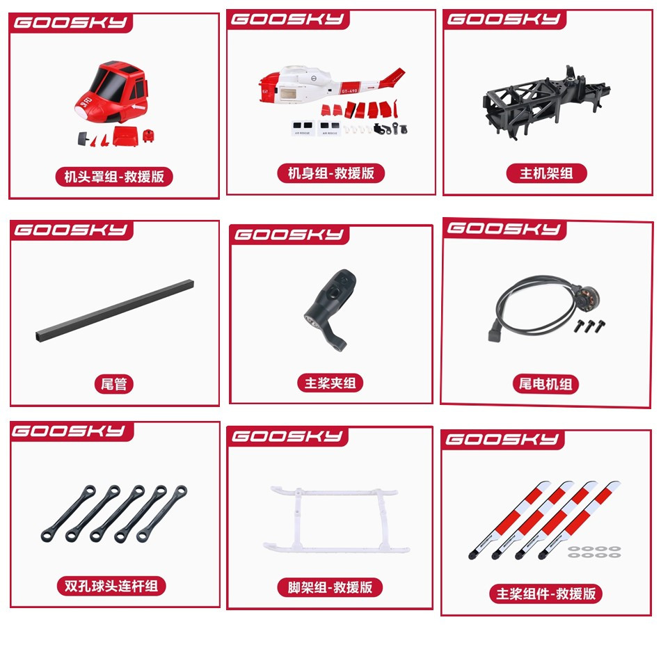 Lead Screw Stepper - جديد Goosky E2 نظام تحديد المواقع