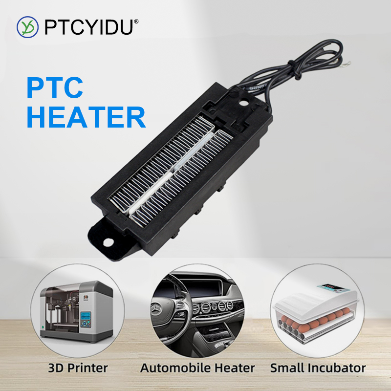 3D Printing Ptc - PTC عنصر تسخين الهواء 12 فولت