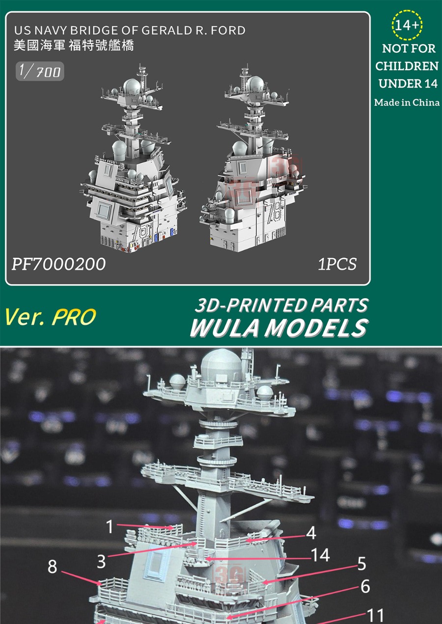 WULA MODELS PF7000200 1/700 US - مراجعة 3D Printing Liquid وسعره
