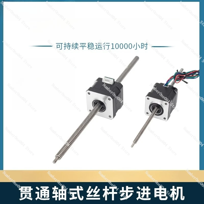 محرك خطوي خطي من النوع المدمج  - مراجعة Lead Screw Stepper وسعره