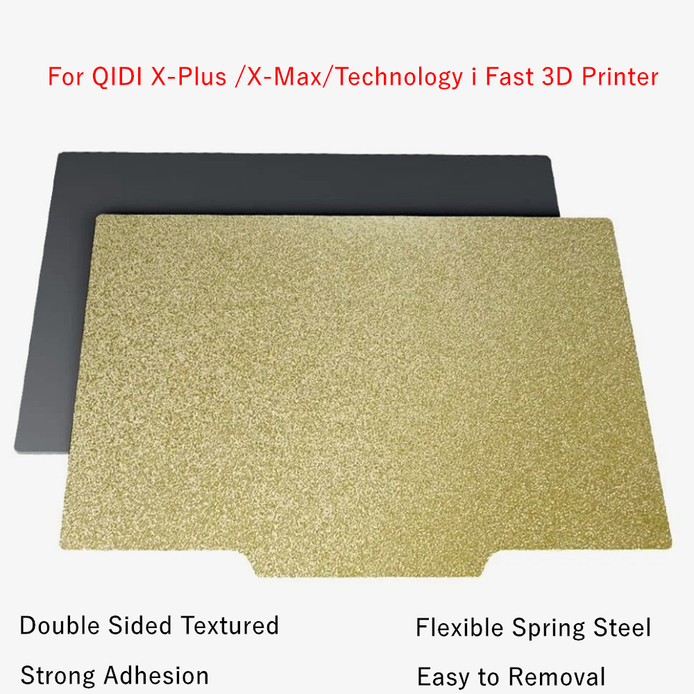 لوحة بناء QIDI Technology PEI  - مراجعة Pei Sheet وسعره